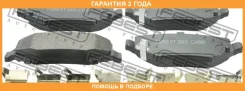 ������� ��������� ������ �������� Febest / 2001Chiiir �������� 24 ��� 2001CHIIIR ����