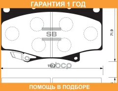 ������� ��������� �������� Hi-Q Sangsin Brake / SP1217 �������� 12 ��� SP1217 ����