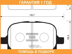 ������� ��������� Sangsin Brake / SP1226 �������� 12 ��� SP1226 ����