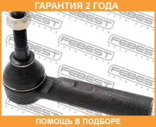 ���������� ������� Febest / 2021CAR �������� 24 ��� 2021CAR ����