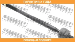 ���� ������� Febest / 2022VOY �������� 24 ��� 2022VOY ����
