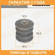 ����������� Masuma / RU227 �������� 24 ��� RU227 ����