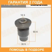 ����������� Masuma / RU287 �������� 24 ��� RU287 ����