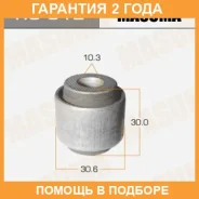 ����������� Masuma / RU312 �������� 24 ��� RU312 ����