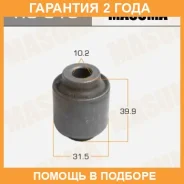����������� Masuma / RU313 �������� 24 ��� RU313 ����