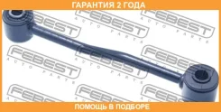 ���� ������������� ������ Febest / 2023GCHR �������� 24 ��� 2023GCHR ����