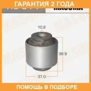 ����������� Masuma / RU314 �������� 24 ��� RU314 ����
