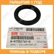������� Isuzu / 8973527450 �������� 12 ��� 8973527450 ����