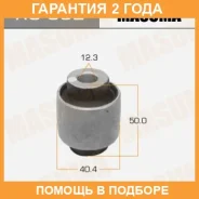 ����������� Masuma / RU332 �������� 24 ��� RU332 ����