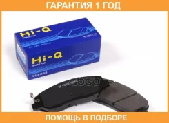 ������� ��������� �������� SP1365 Sangsin Brake / SP1365 �������� 12 ��� SP1365 ����