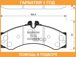 ������� ��������� �������� SP1277 Sangsin Brake / SP1277 �������� 12 ��� SP1277 ����