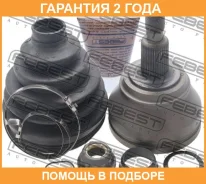���� �������� Febest / 2310033 �������� 24 ��� 2310033 ����