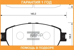 ������� ��������� �������� SP1372 Sangsin Brake / SP1372 �������� 12 ��� SP1372 ����
