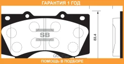 �����. ��p�. ����. Sangsin Brake / SP1381 �������� 12 ��� SP1381 ����