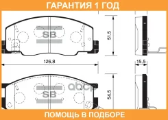 ������� ��������� Sangsin Brake / SP1433 �������� 12 ��� SP1433 ����