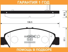 ������� ��������� �������� SP1435 Sangsin Brake / SP1435 �������� 12 ��� SP1435 ����