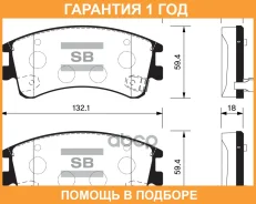 ������� ��������� Sangsin Brake / SP1518 �������� 12 ��� SP1518 ����