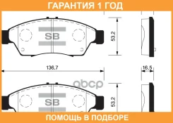 ������� ��������� Sangsin Brake / SP1541 �������� 12 ��� SP1541 ����