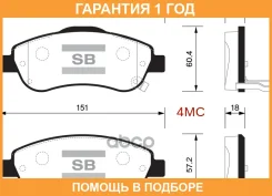 ������� ��������� Sangsin Brake / SP1567 �������� 12 ��� SP1567 ����