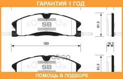 ������� ��������� �������� SP1620 Sangsin Brake / SP1620 �������� 12 ��� SP1620 ����