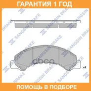 ������� ��������� �������� Sangsin Brake / SP1667 �������� 12 ��� SP1667 ����
