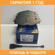 ������� ��������� �������� Sangsin Brake / SP1678 �������� 12 ��� SP1678 ����