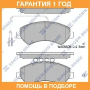 ������� ��������� Sangsin Brake / SP1716A �������� 12 ��� SP1716A ����
