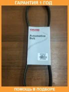 ������ ������������ GMB / 4PK825 �������� 12 ��� 4PK825 ����