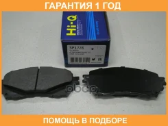 ������� ��������� �������� SP1728 Sangsin Brake / SP1728 �������� 12 ��� SP1728 ����
