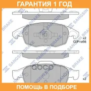 ������� ��������� �������� Sangsin Brake / SP1825 �������� 12 ��� SP1825 ����