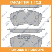 ������� ��������� ������ SP1884 Sangsin Brake / SP1884 �������� 12 ��� SP1884 ����
