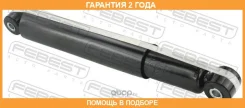 ����������� ������ Febest / 23110007R �������� 24 ��� 23110007R ����