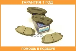 ������� ��������� �������� Sangsin Brake / SP1849 �������� 12 ��� SP1849 ����