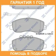 ������� ��������� �������� SP1969 Sangsin Brake / SP1969 �������� 12 ��� SP1969 ����