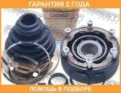 ���� ���������� Febest / 23115021 �������� 24 ��� 23115021 ����