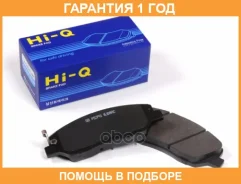 ������� ��������� Sangsin Brake / SP2012 �������� 12 ��� SP2012 ����