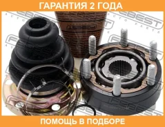 ���� ���������� Febest / 23118103 �������� 24 ��� 23118103 ����
