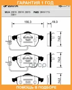 ������� ��������� �������� SP2001A Sangsin Brake / SP2001A �������� 12 ��� SP2001A ����