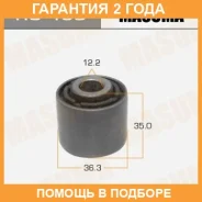 ����������� Masuma / RU469 �������� 24 ��� RU469 ����