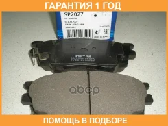 ������� ��������� Sangsin Brake / SP2027 �������� 12 ��� SP2027 ����