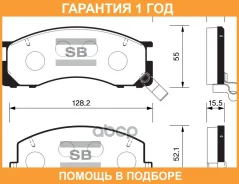 ������� ��������� �������� SP2035 Sangsin Brake / SP2035 �������� 12 ��� SP2035 ����