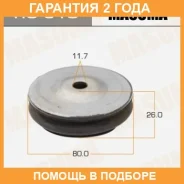 ����������� Masuma / RU610 �������� 24 ��� RU610 ����