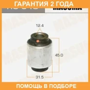 ����������� Masuma / RU640 �������� 24 ��� RU640 ����