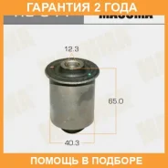 ����������� Masuma / RU644 �������� 24 ��� RU644 ����