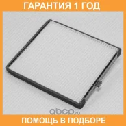 ������ ������ Green Filter / IF0133 �������� 12 ��� IF0133 ����