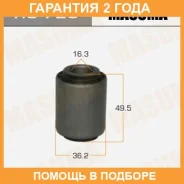 ����������� Masuma / RU725 �������� 24 ��� RU725 ����
