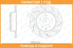���� ��������� ��������������� ������ G-Brake / GFR20677R �������� 12 ��� GFR20677R ����