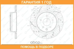 ���� ��������� ��������������� ����� G-Brake / GFR20677L �������� 12 ��� GFR20677L ����