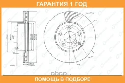 ���� ��������� ������������� ������������� ����� G-Brake / GFR20723L �������� 12 ��� GFR20723L ����