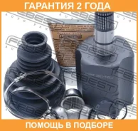 ���� ���������� ����� Febest / 2311Tatlh �������� 24 ��� 2311TATLH ����